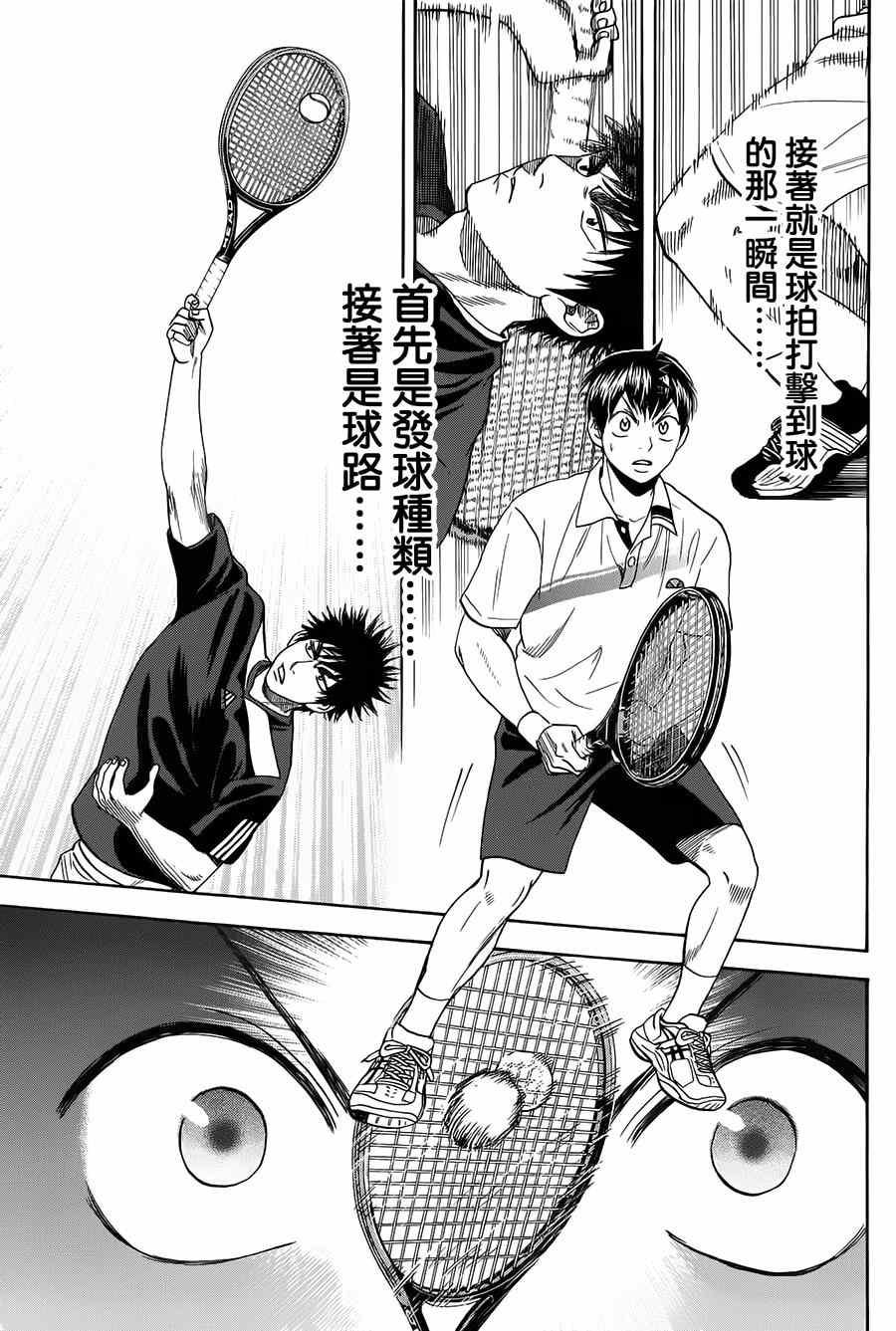 第320话