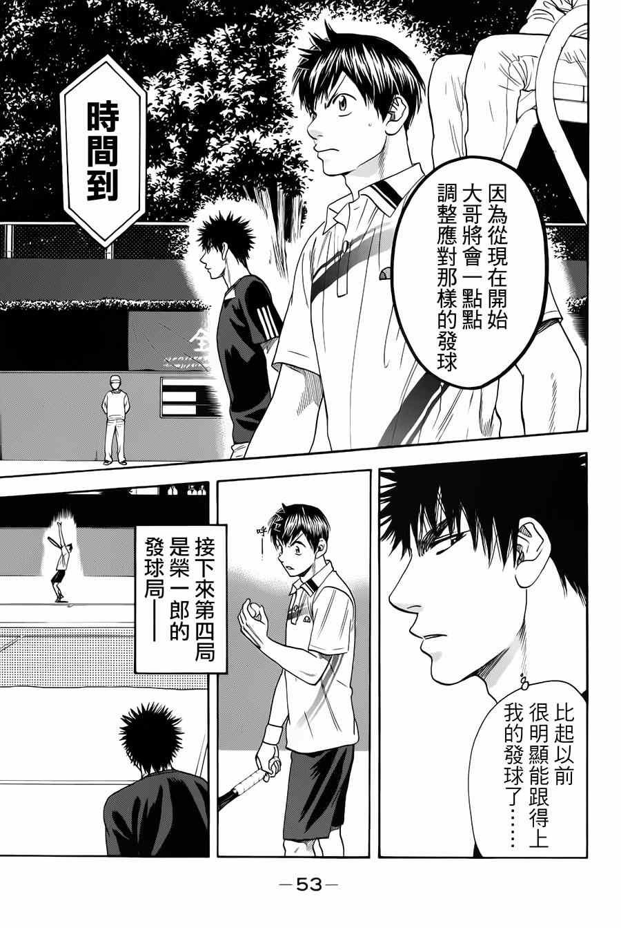第320话