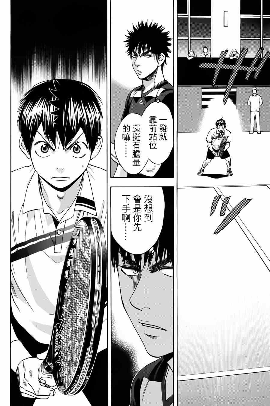 第320话
