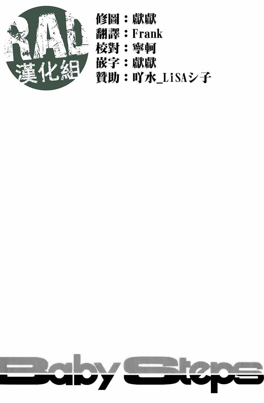 第320话