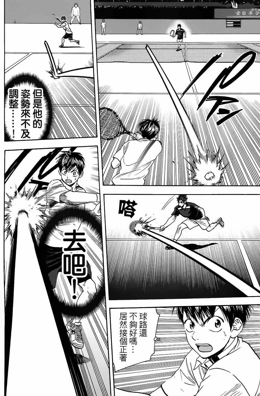 第321话