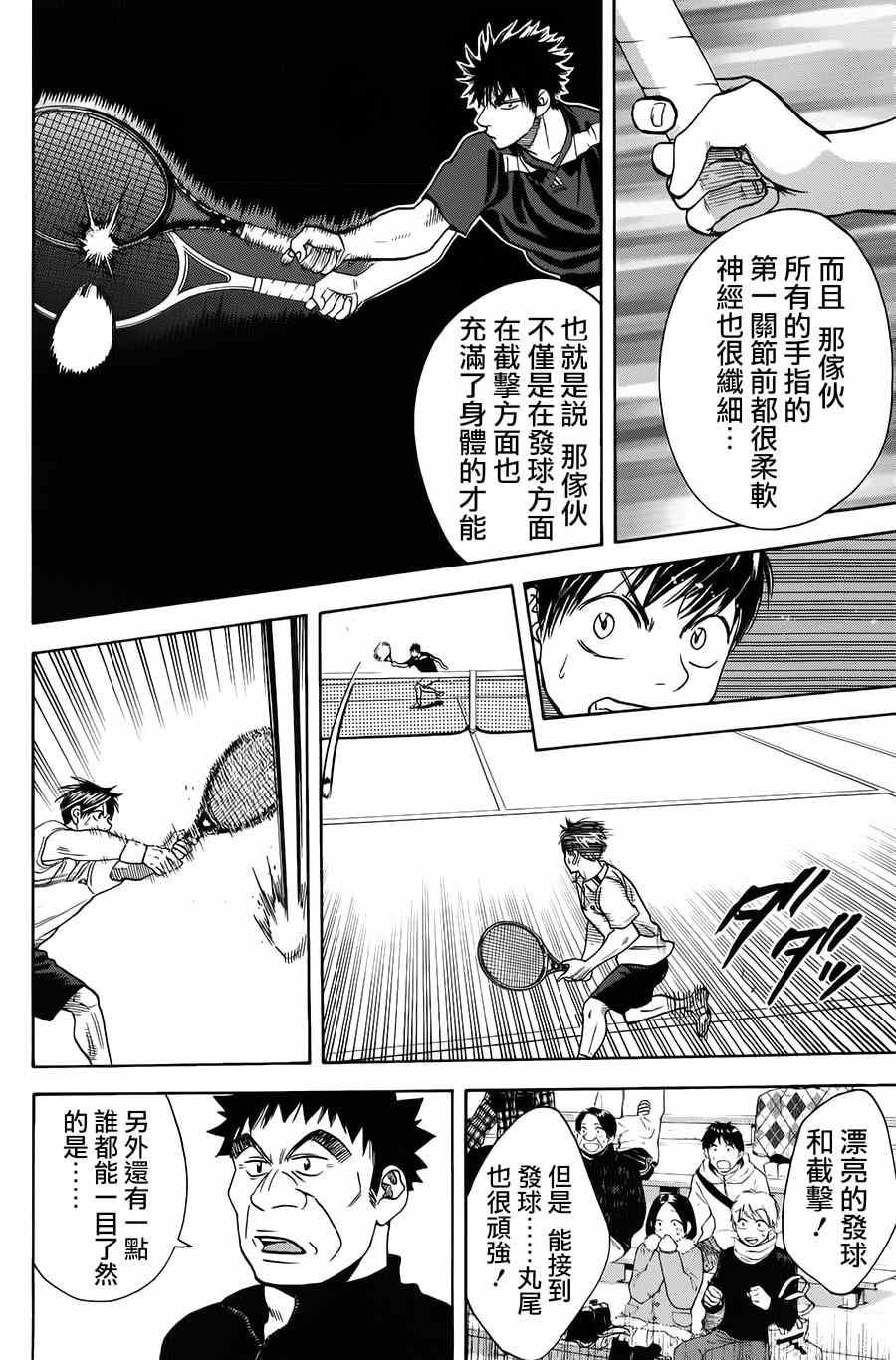 第321话