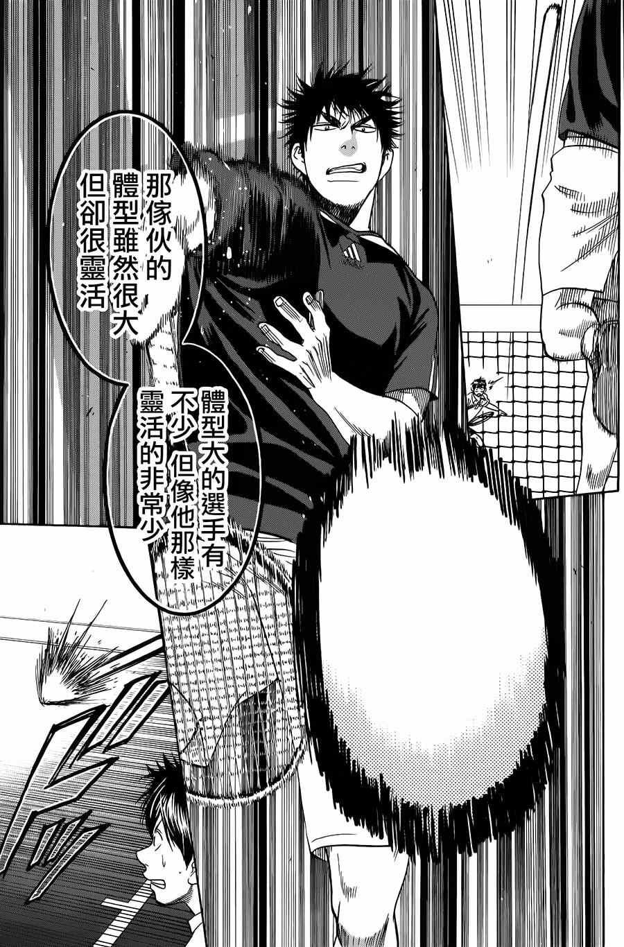 第321话
