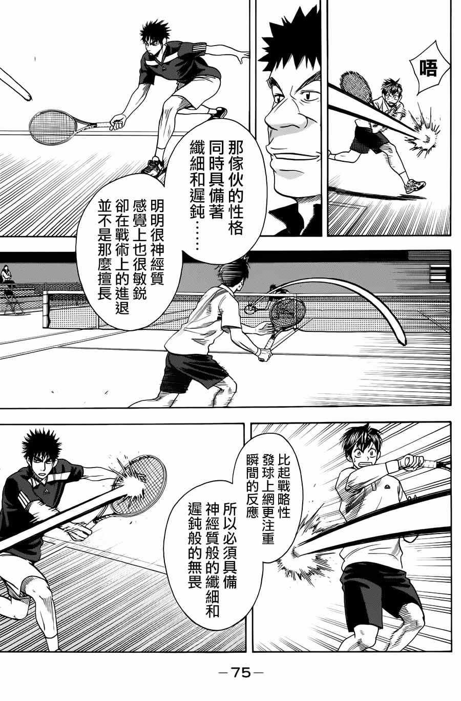 第321话