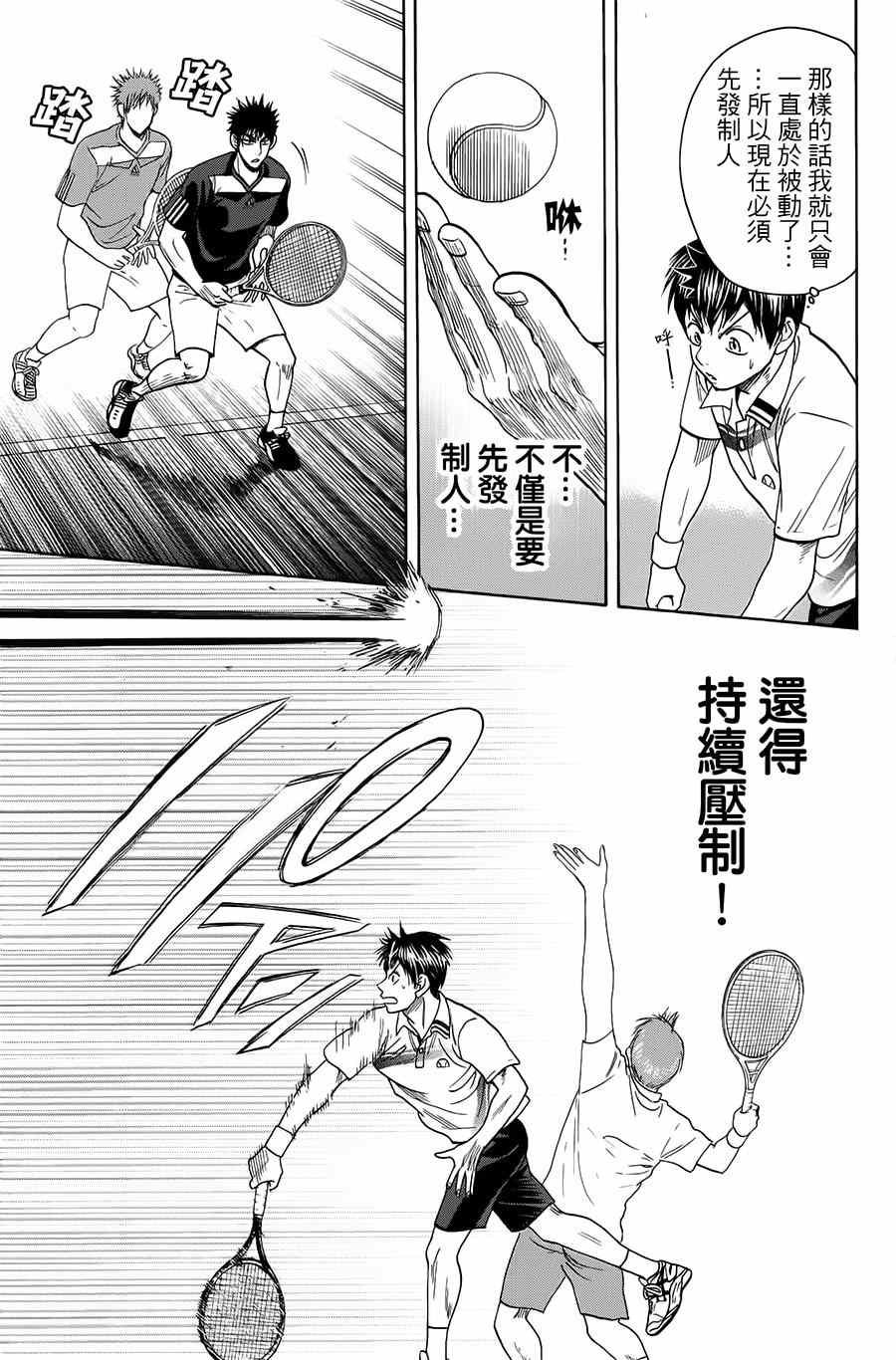 第322话