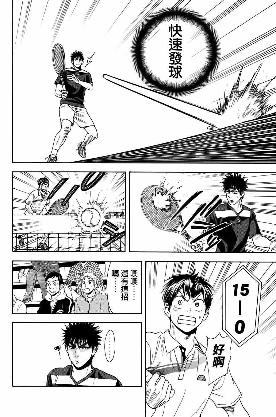 第322话