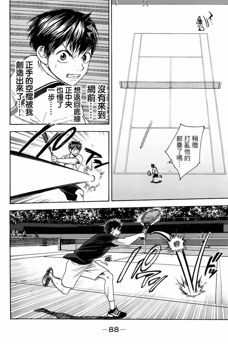 第322话