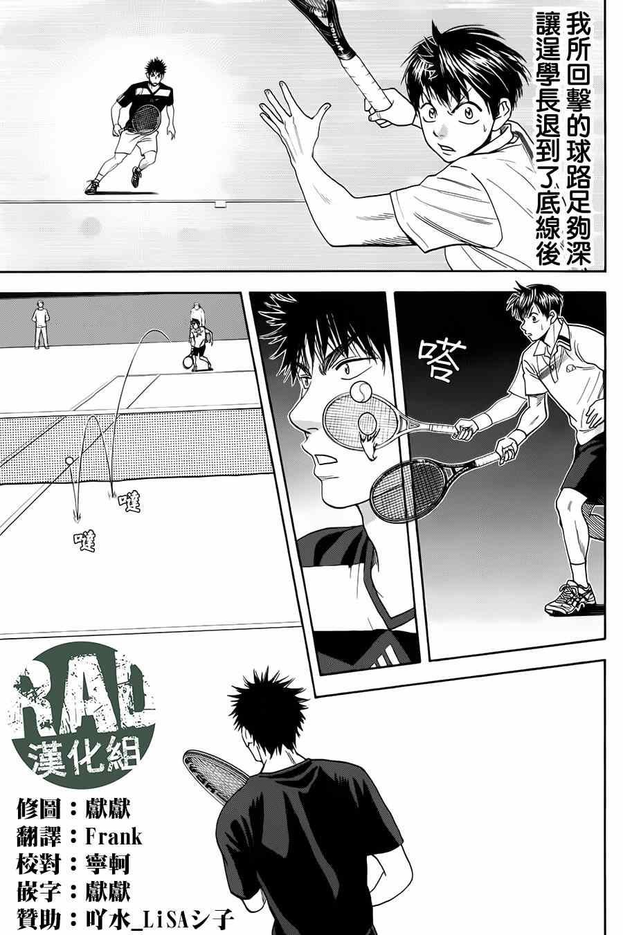 第322话