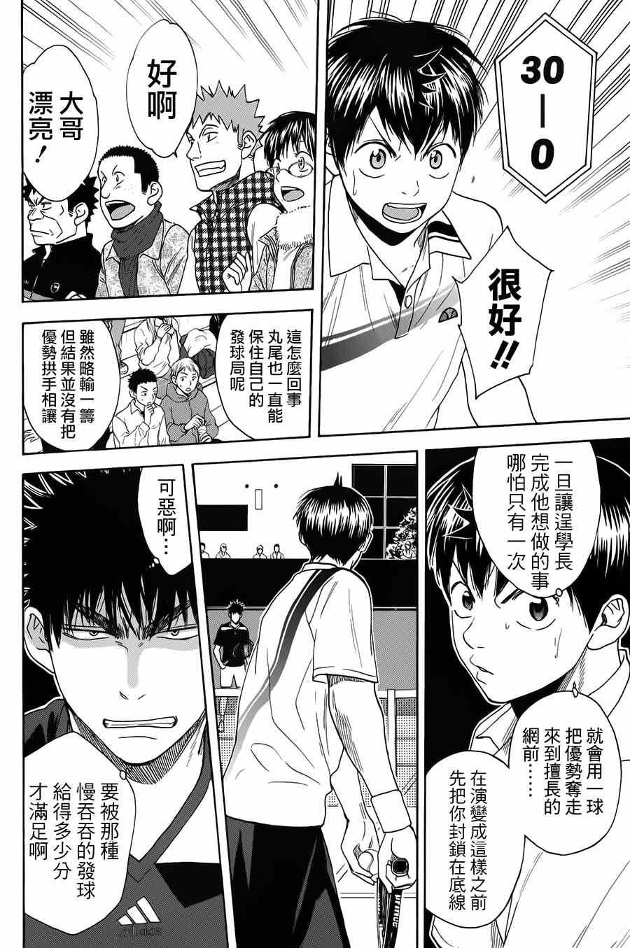 第322话