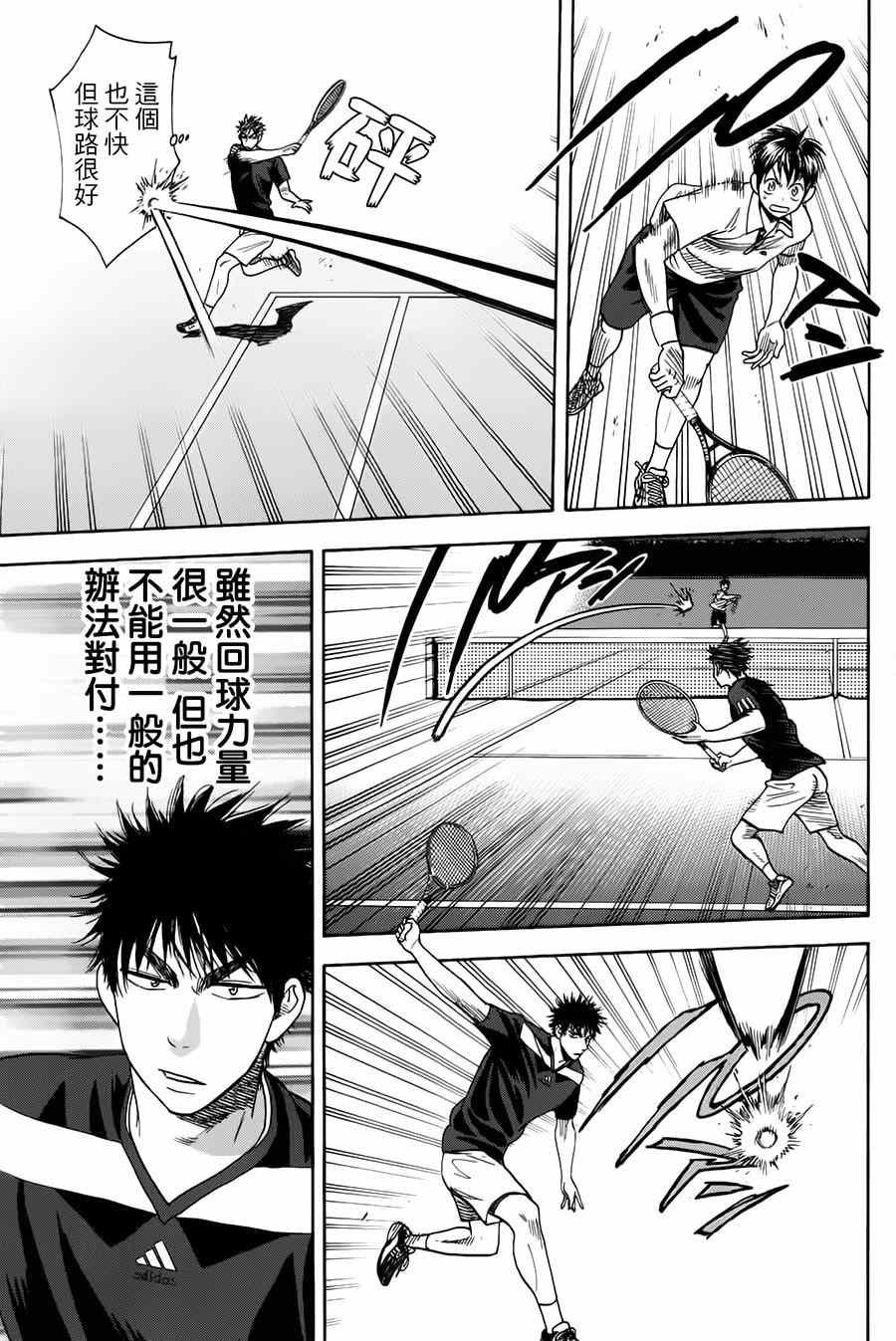 第322话