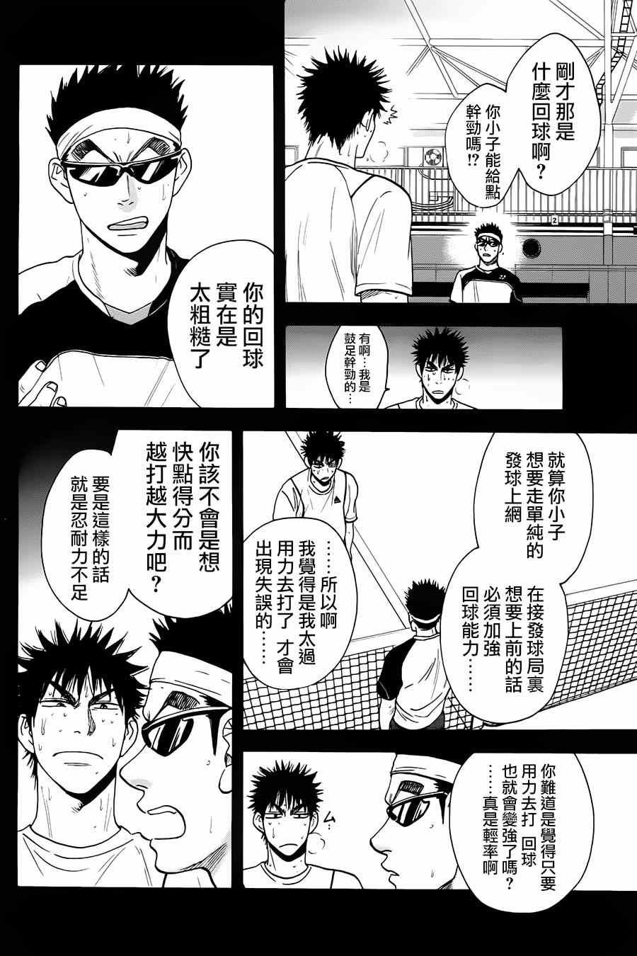 第322话