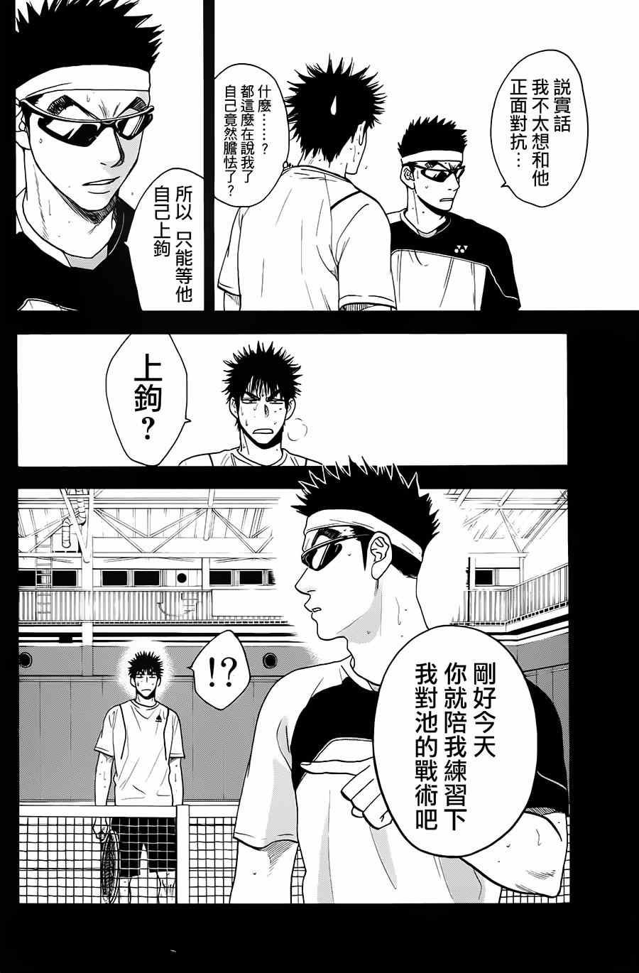 第322话