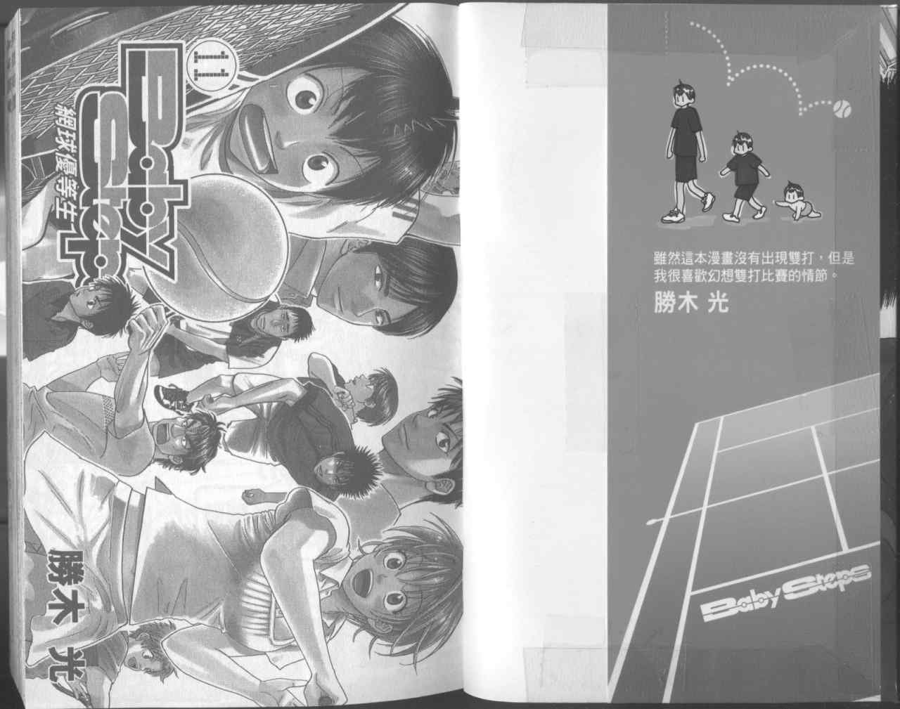 第11卷