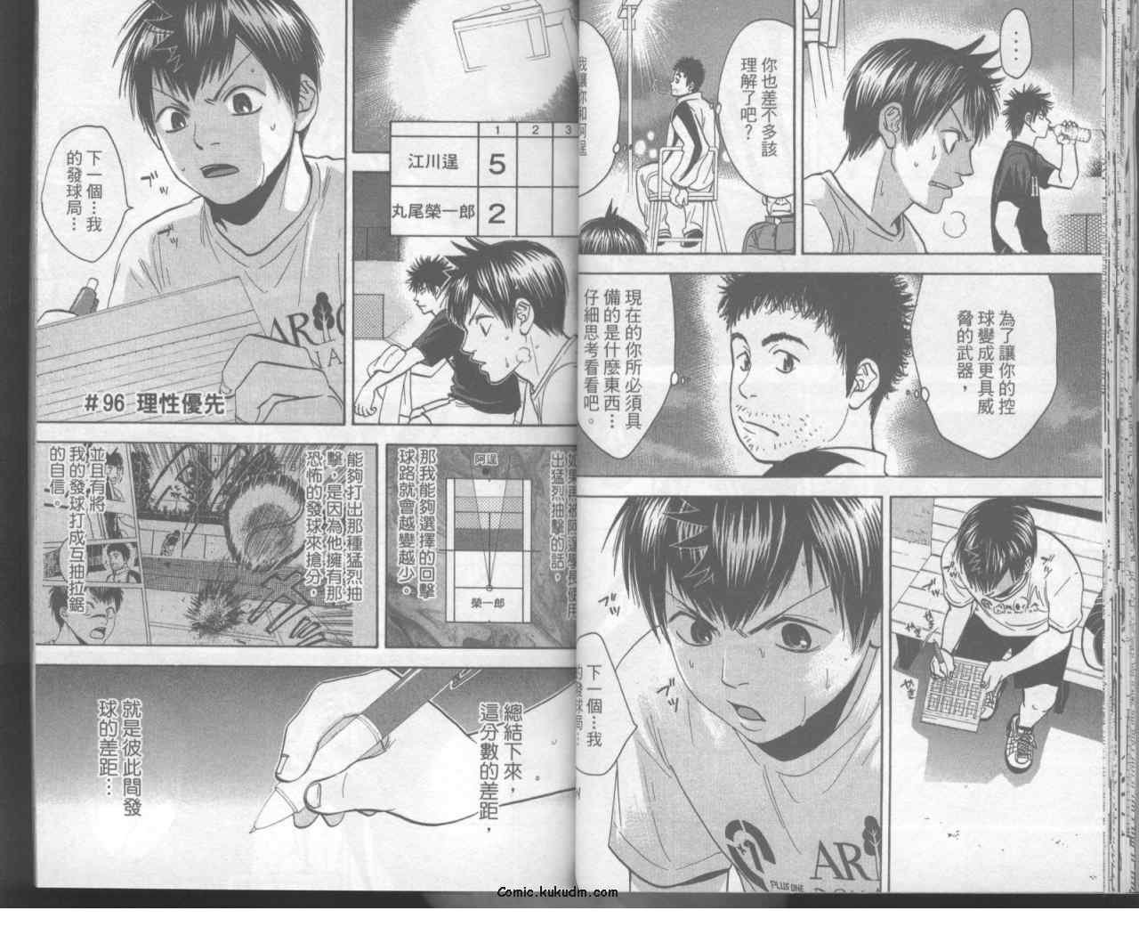 第11卷
