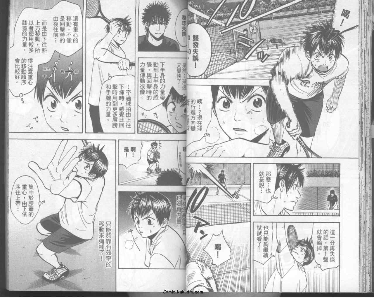 第11卷