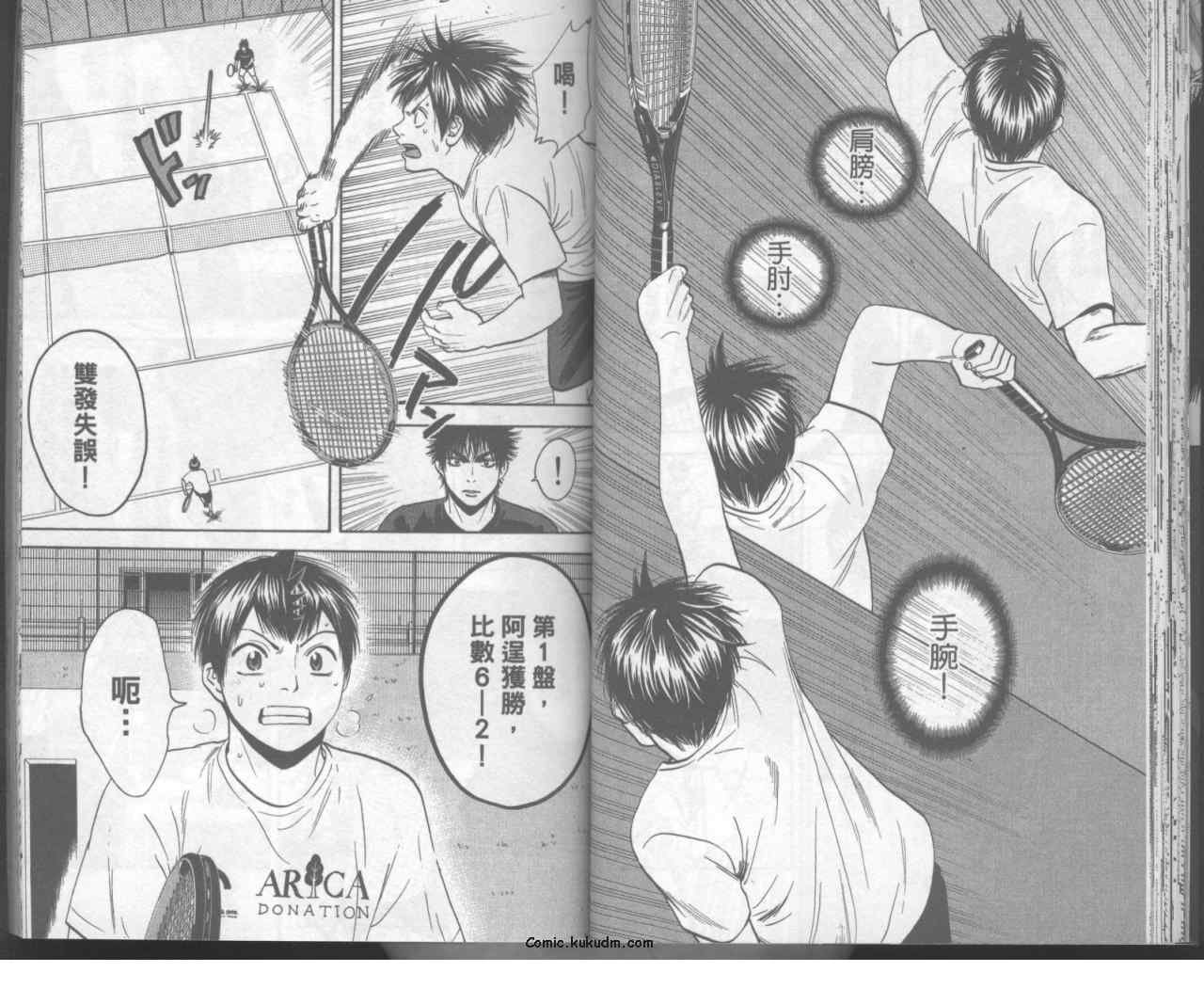 第11卷