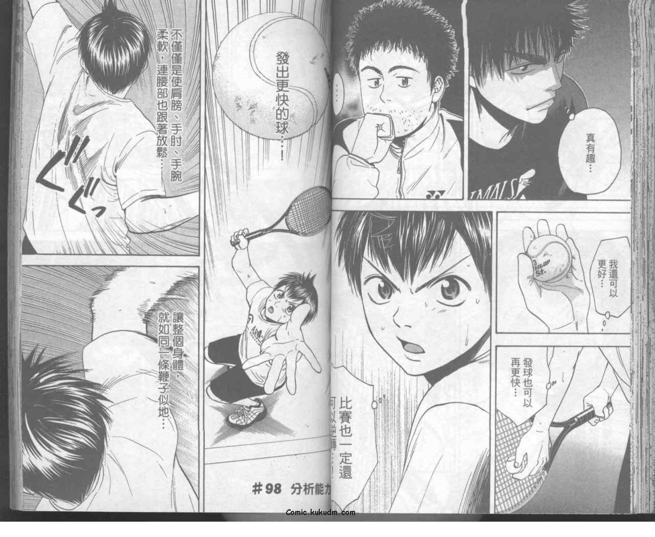 第11卷