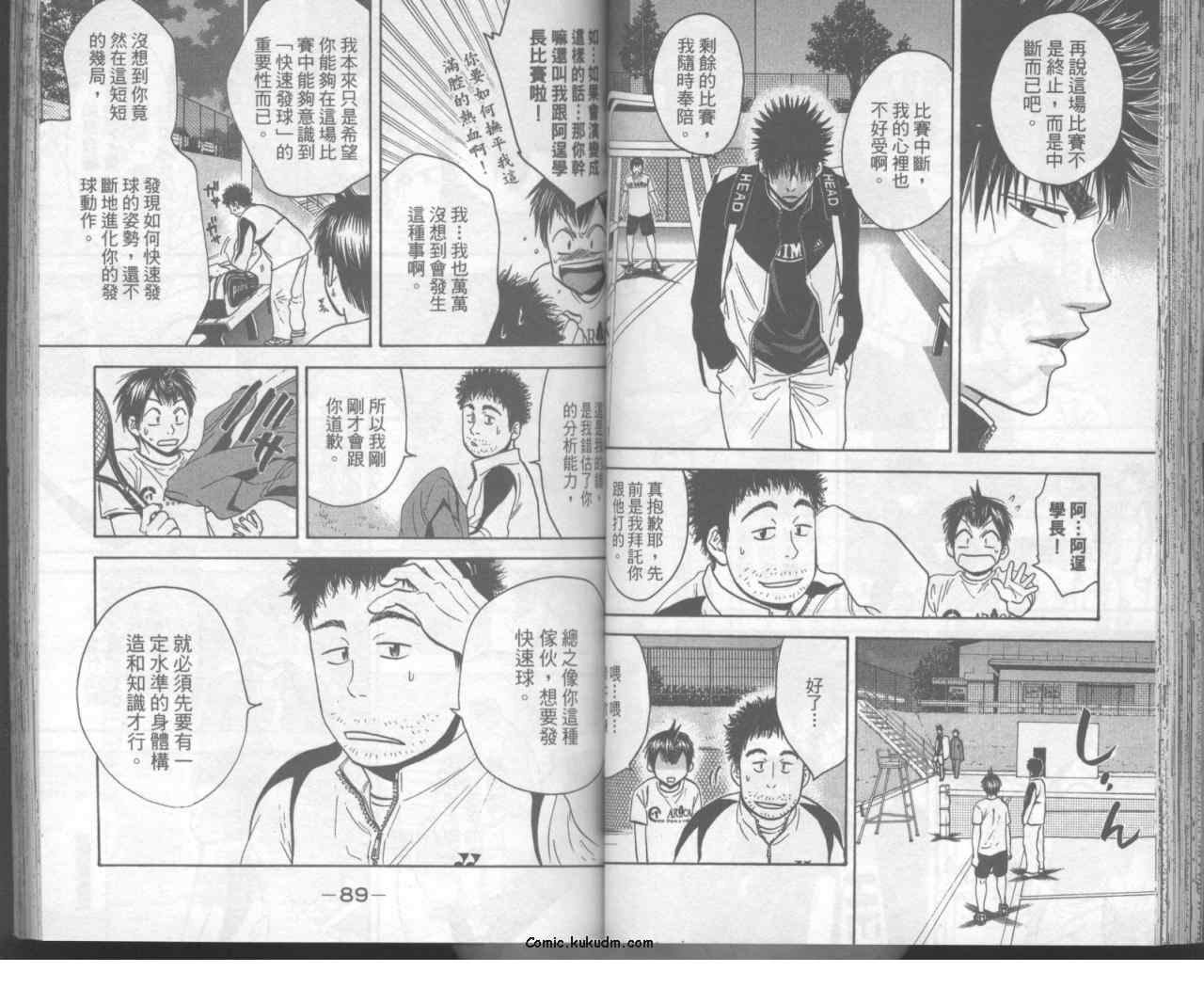 第11卷