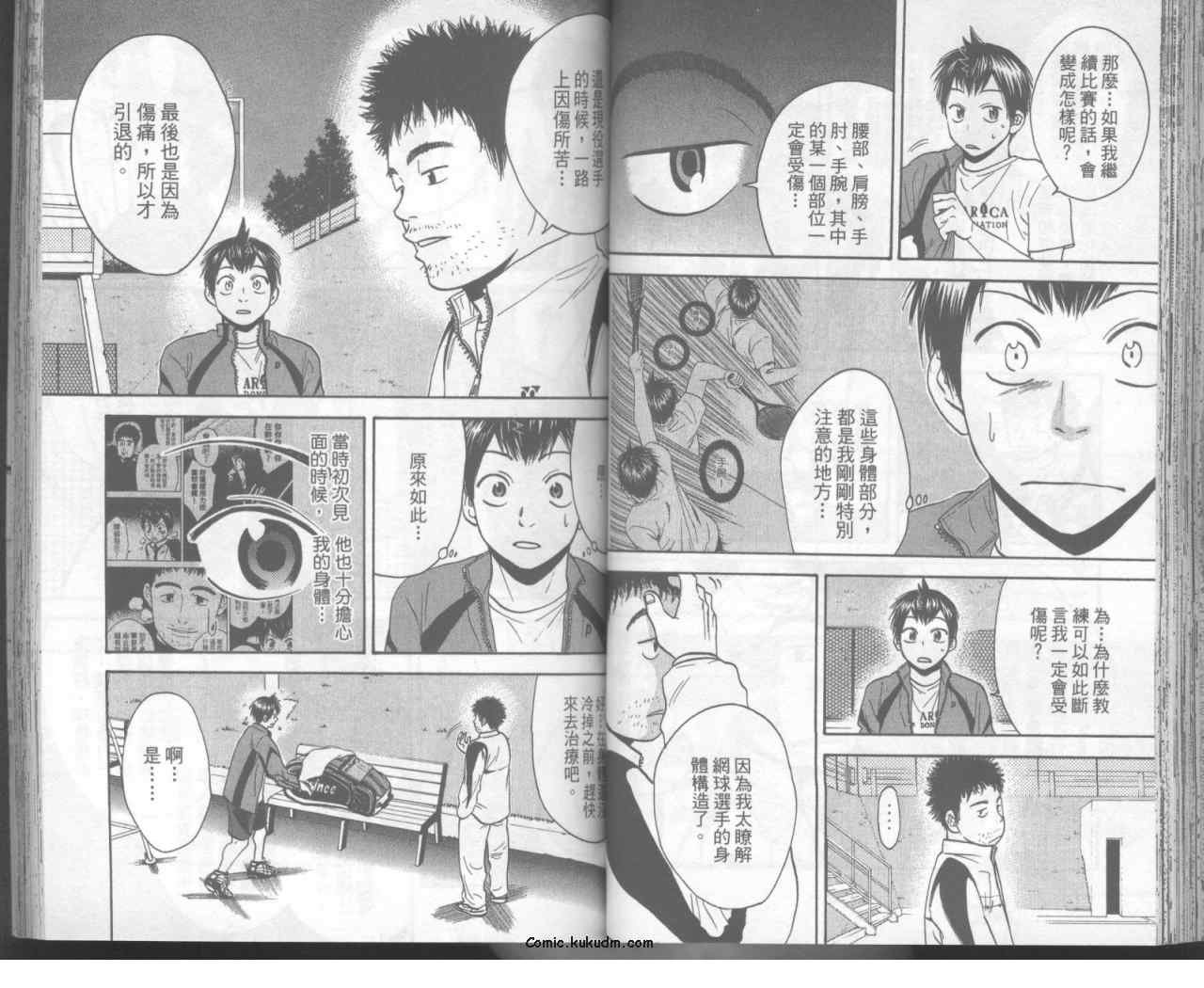 第11卷