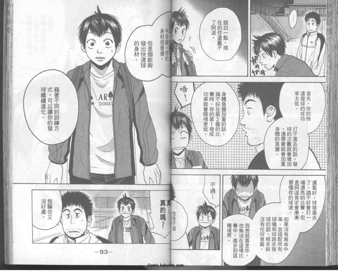 第11卷