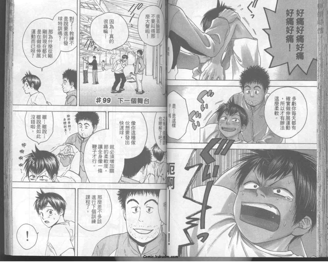 第11卷