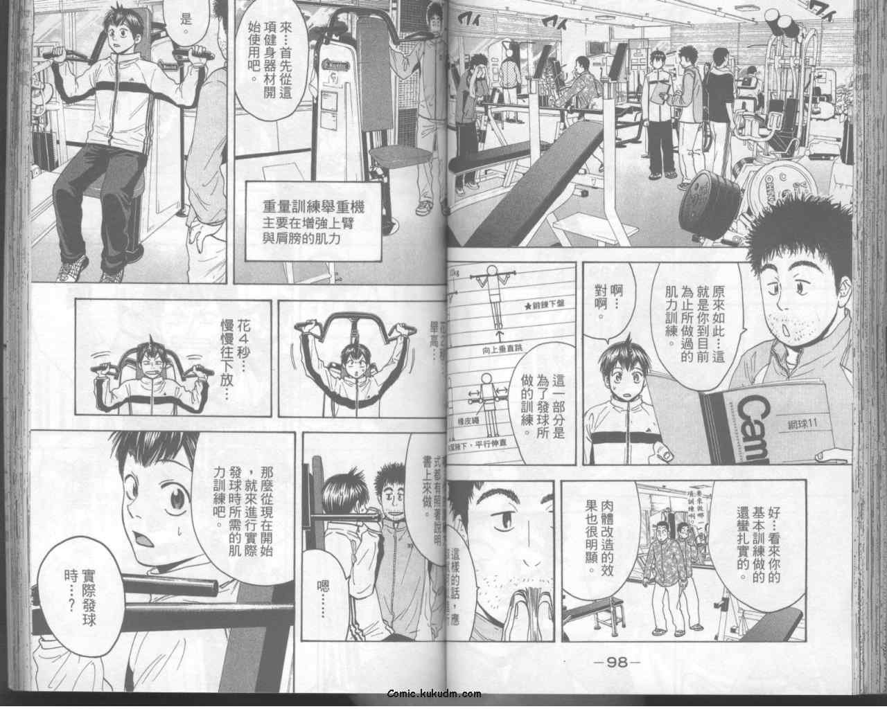 第11卷
