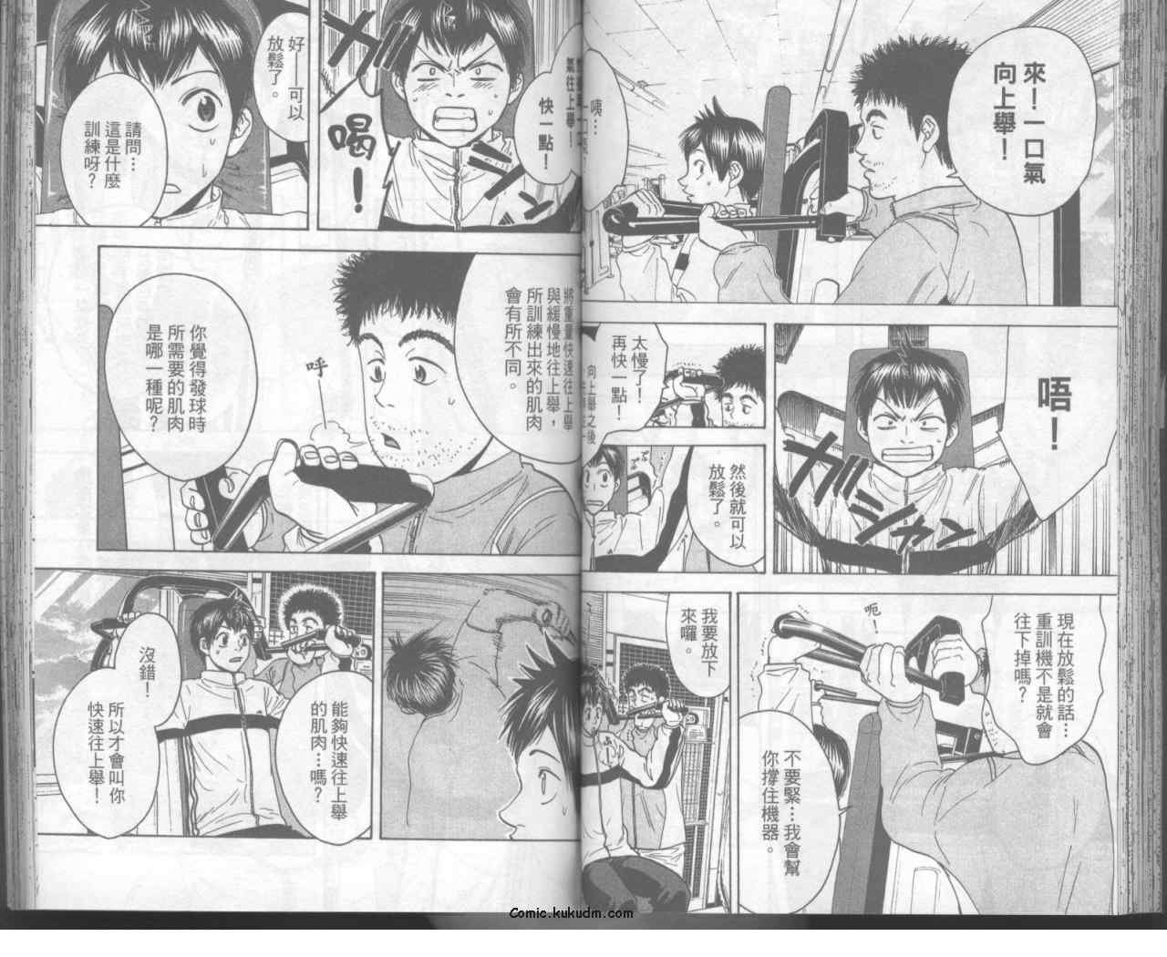 第11卷