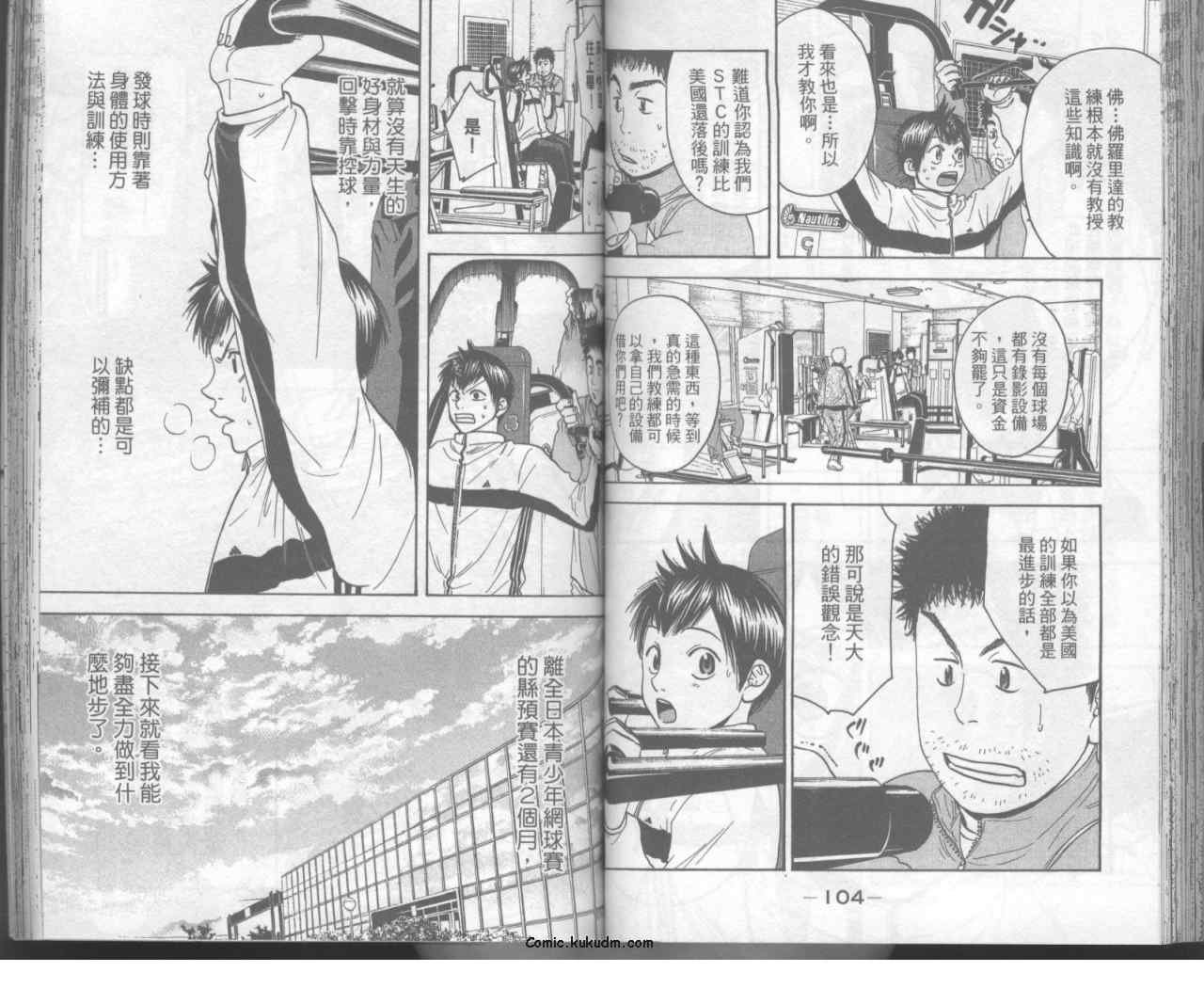 第11卷