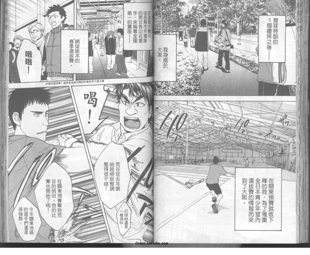 第11卷