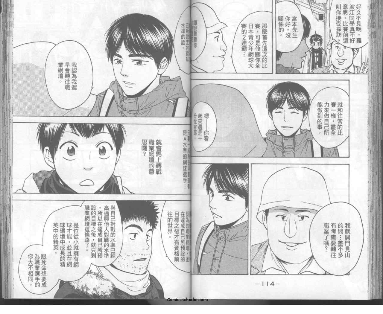 第11卷