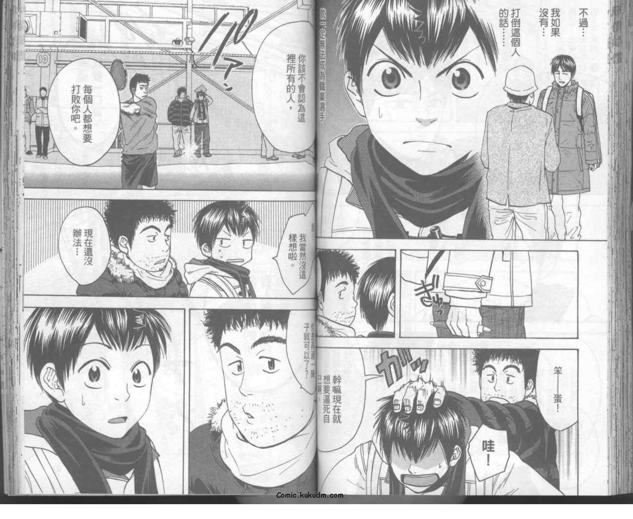 第11卷
