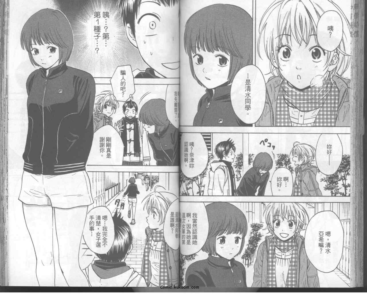 第11卷