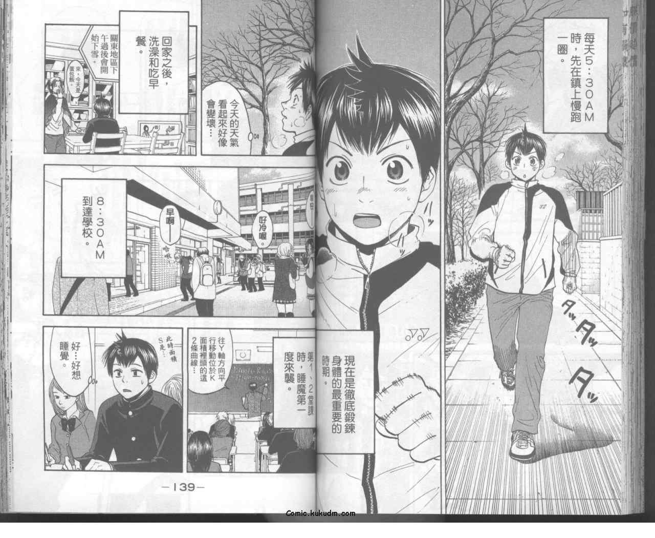 第11卷