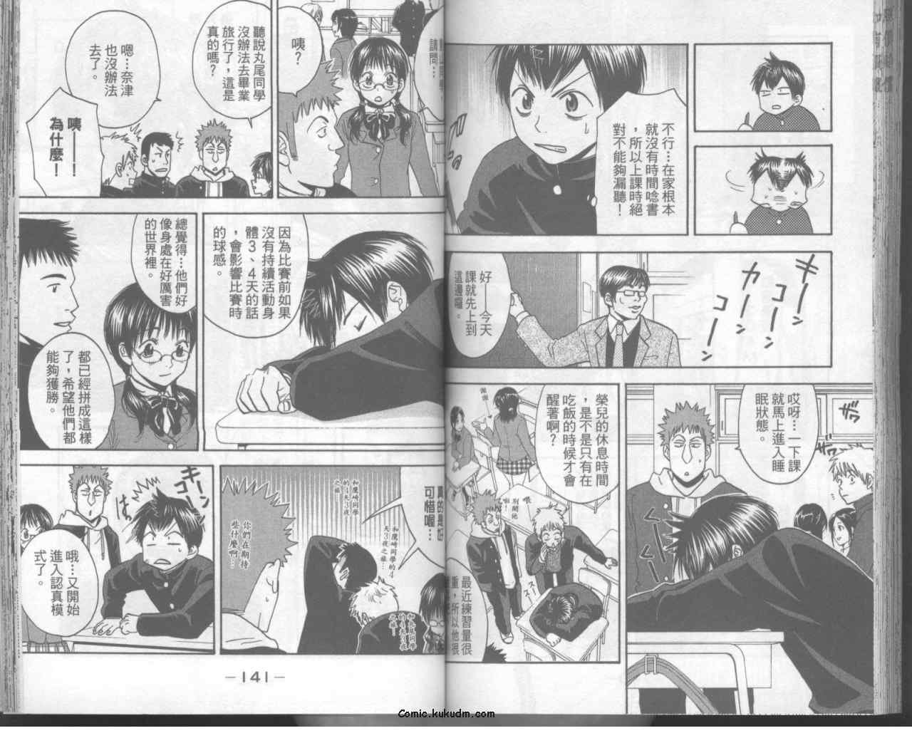 第11卷