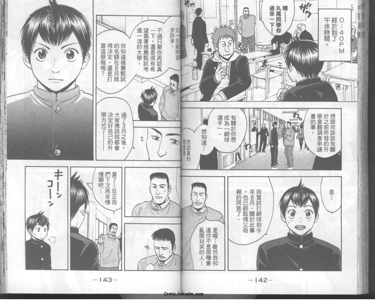 第11卷