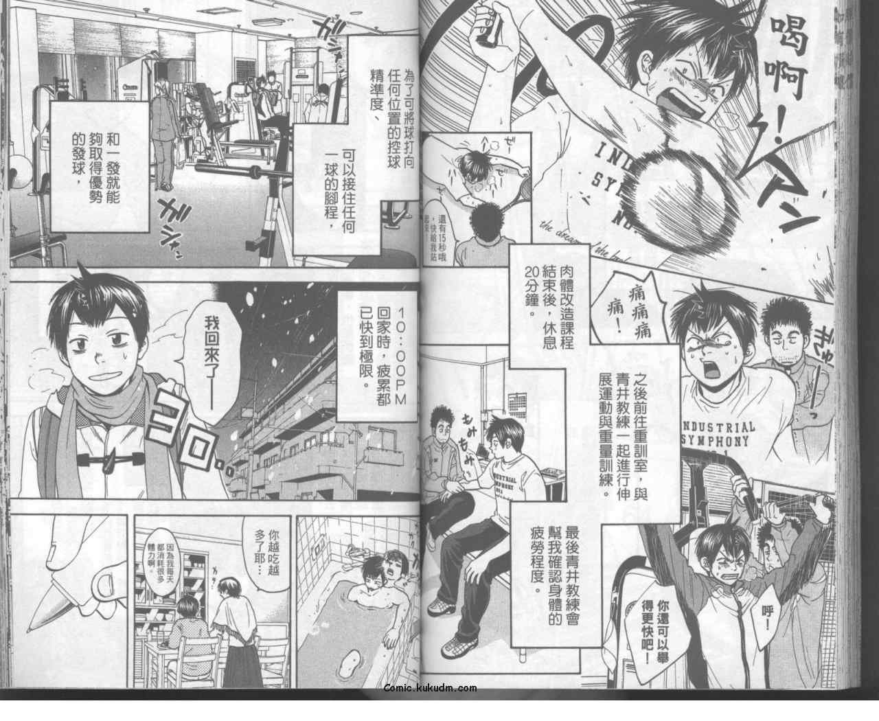 第11卷