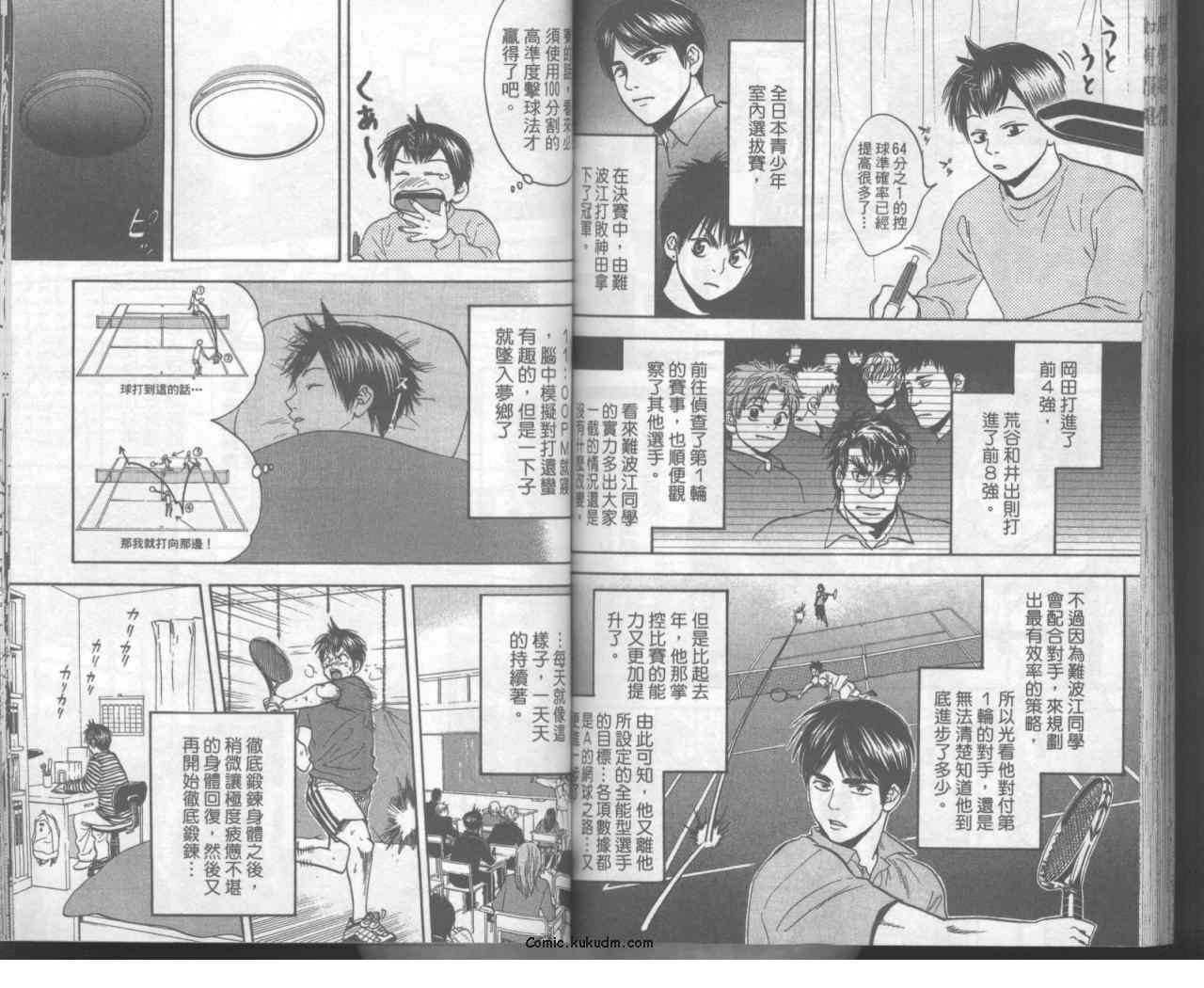 第11卷