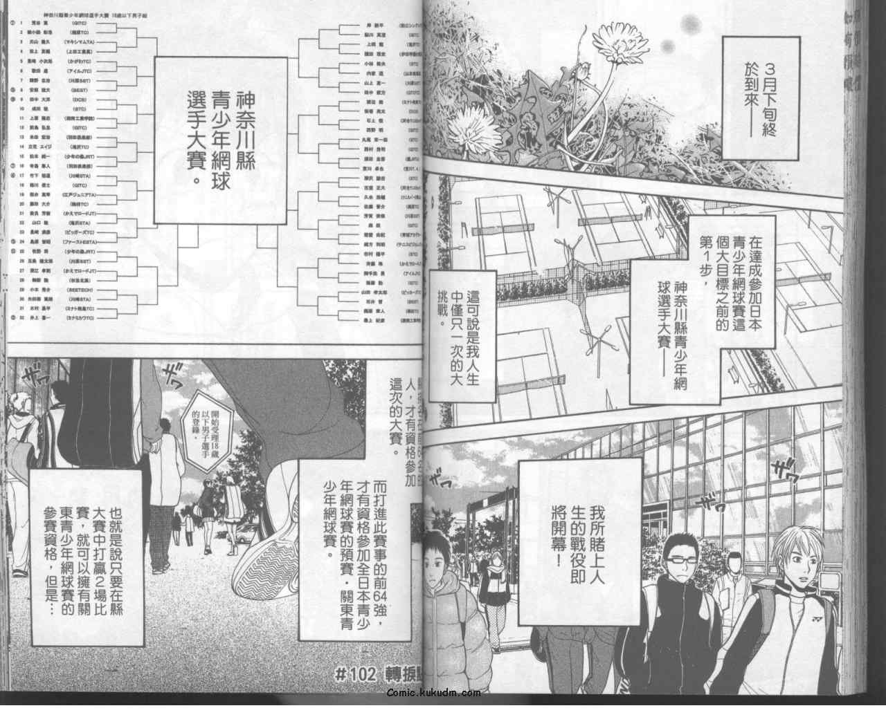 第11卷