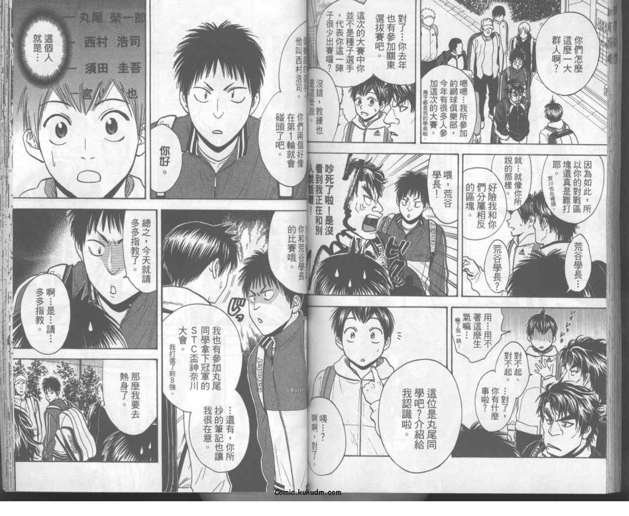 第11卷