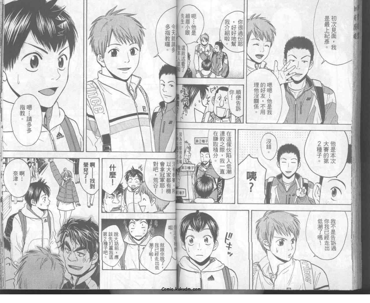 第11卷