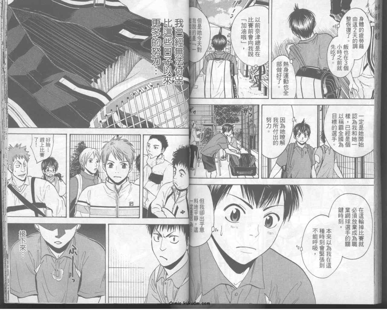 第11卷