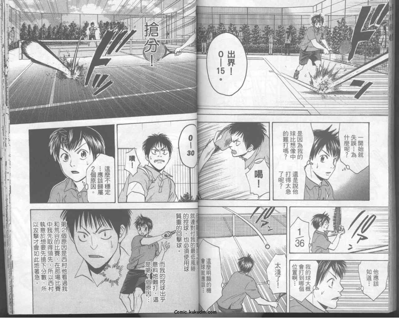 第11卷