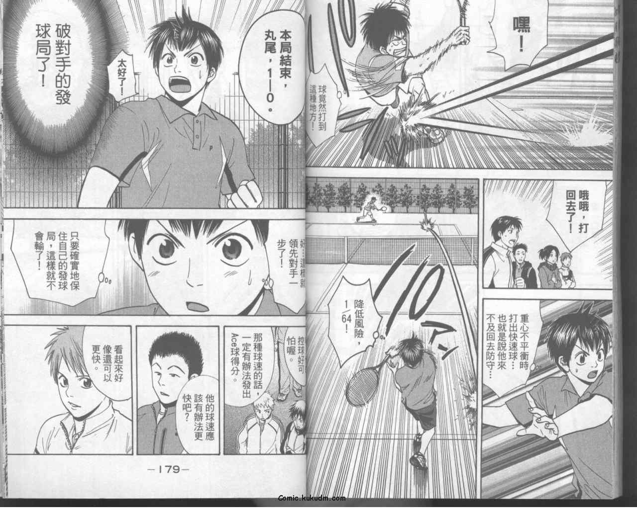 第11卷