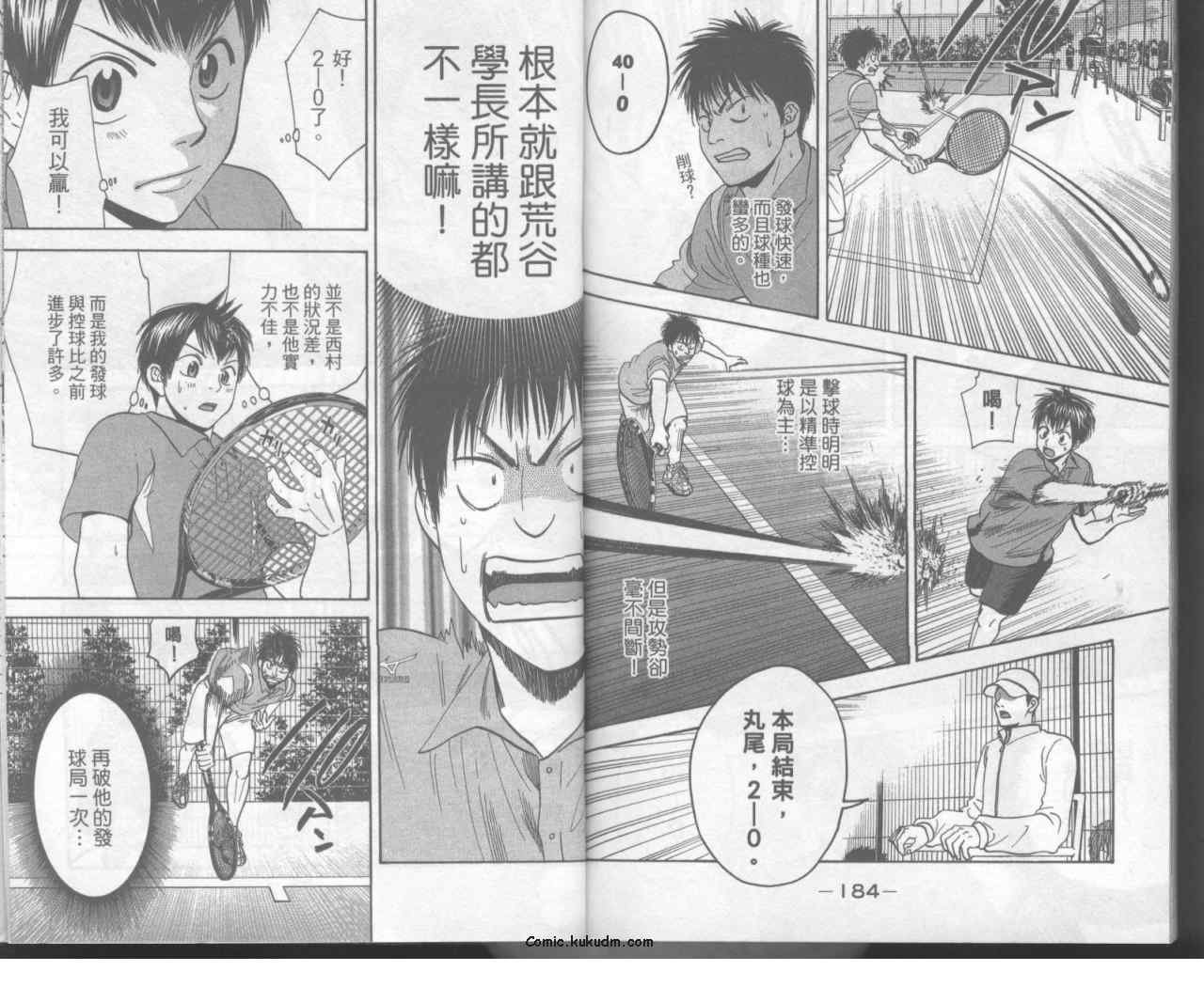 第11卷