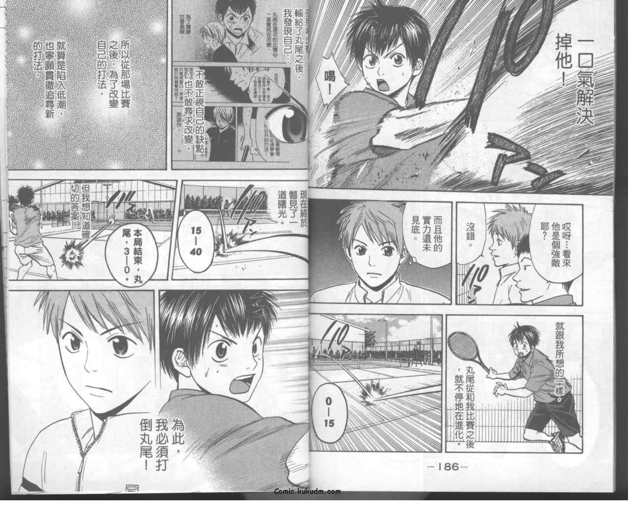 第11卷