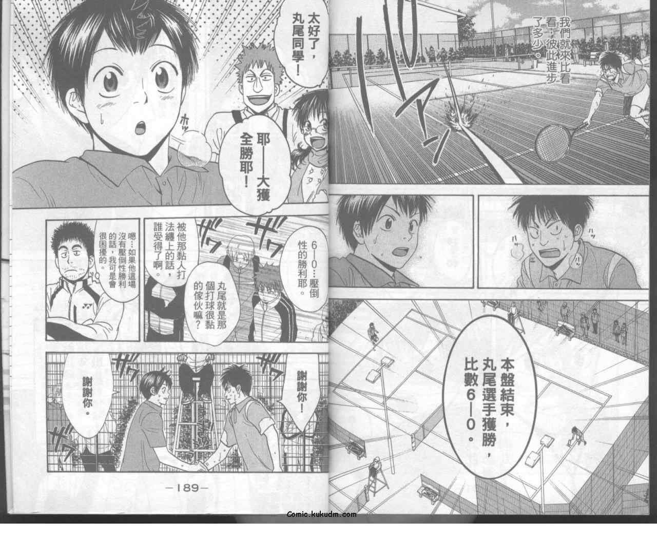 第11卷