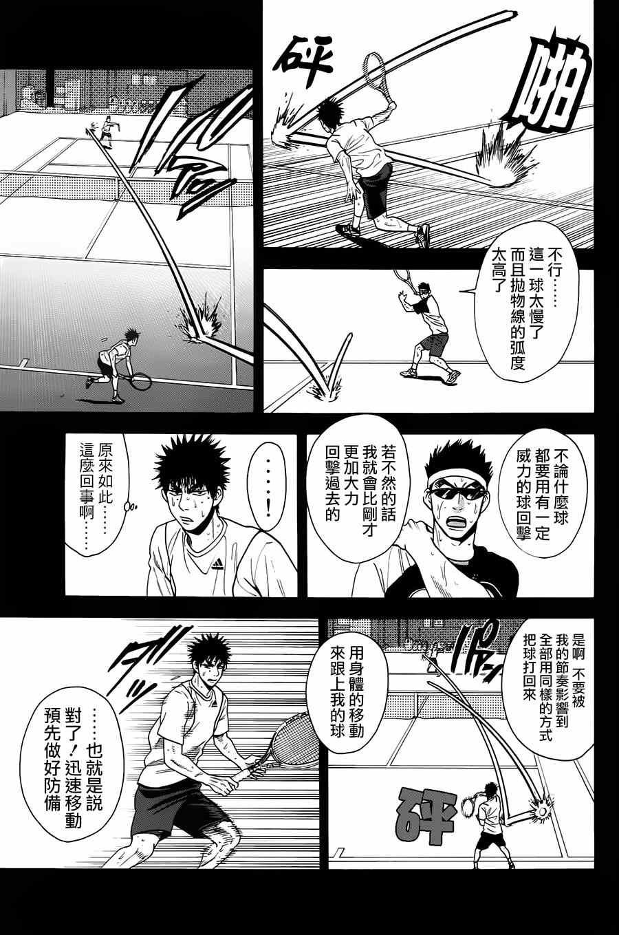 第323话