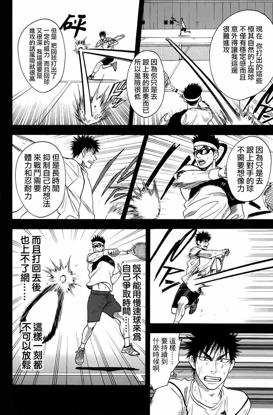 第323话