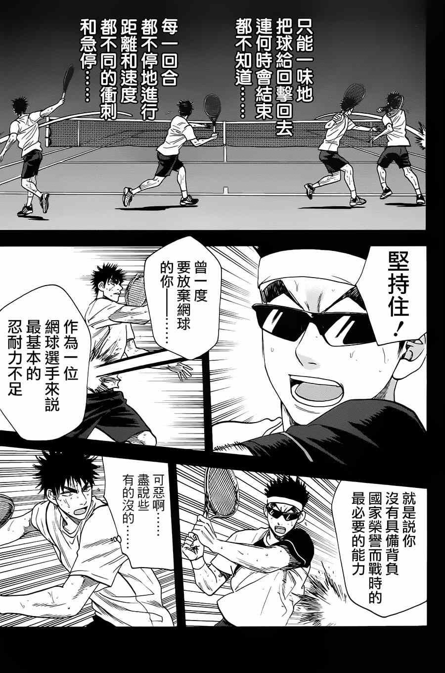 第323话