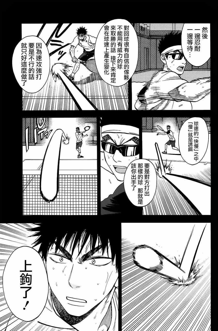 第323话